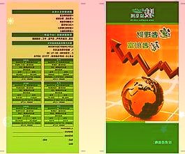 603318水发燃气3月24日大涨10.07%！收盘价8.09元