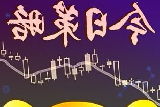 600335国机汽车3月28日股价大幅上涨，全天上涨8.37%，