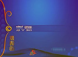 000009中国宝安4月6日全天跌幅2.47%，股价下跌0.28元